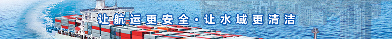 首頁滾動下橫幅廣告